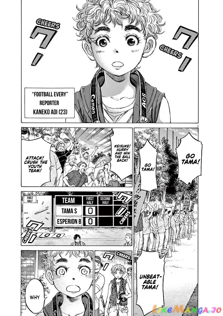 Ao Ashi, Chapter 77 image 05